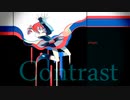 『Contrast 』 歌ってみたです。【瑠乃*。】