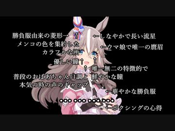 和ン田ーアキュートマン