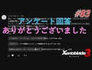 【ハードレベル実況】ゼノブレファンがゼノブレイド３を初見プレイ #83