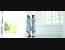 【綿ぼこxすずめ】女の子になりたい【踊ってみた】