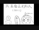 【beatmaniaIIDX】RESIDENT 段位認定十段 (録画失敗)