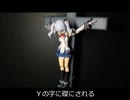 【艦これ】鹿島の磔これくしょん