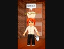 プロが作るピザ①【ROBLOX/ロブロックス】