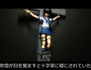 【艦これ】吹雪の磔これくしょん