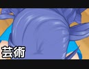 【デレステ】芸術的な写真...？
