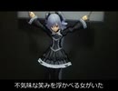 【デレステ】神崎蘭子の磔これくしょん