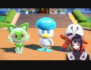 【ポケモンバイオレット】どこに行く？俺はほのおタイプ縛りで旅をする【#1】