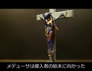 【原神】モナの磔これくしょん