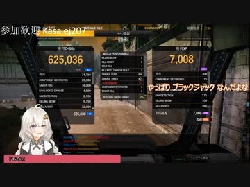 2022年11月24日ニコ生 ブラックジャック【MechWarriorOnline】