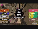 スプラトゥーン3適当に Part36 プラコラ参戦するぞ!!!