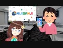 ハナマキのVTuber談義とidオーディションを知った時の話【にじさんじ/Hana Macchia/切り抜き/日本語字幕】