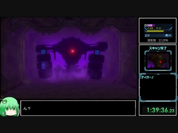 【RTA】メトロイドサムスリターンズ　100%（No OoB）  2:49:23【ゆっくり解説】 part6