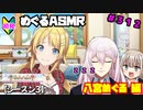 【シャニマス】オカマなP、G.R.A.D.の舞台へ！個のチカラぁ！！ part312【実況】
