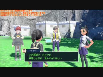 幻の宝探しゲーム『ポケットモンスター バイオレット』垂れ流し その19