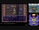 【生放送切り抜き】SFC風来のシレン 掛軸裏の洞窟 6:36【第17回風来のシレン大会内】