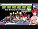 【マリオカート8DX】レースの勝敗で「なんでも言うことを一個聞く」という条件で勝負する魔使マオとアンジュ・カトリーナ【にじさんじ切り抜き】