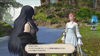 カッパのFF14生活288　希望の園エデン　ラスト