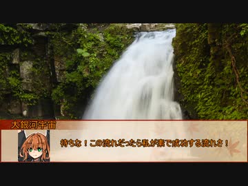 【新クトゥルフ神話TRPG】風の又三郎 ‐Scarlet Girl with Wind Voice‐　第二十三話【実卓リプレイ】