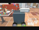 【ROBOCO】トースト君　Ver2.25　[Part4]