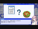 ワードサラダ生成器『wsFEEder』を作ってみた