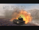 WoTプレイ動画_M26 Pershing