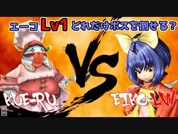 FF9　エーコ縛り　その３　voiceroid実況　