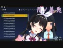 VTuberくしゃみまとめ Part170