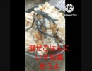混ぜごはんにいそ松葉あうよ最近暗くなるの早い混ぜごはん違ったまだ5時30分