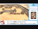 ポケットモンスターソード RTA 4時間34分 Part7