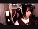 【あかねこ】のみざˆ꜆   ̫    ᐟ ᐟｋｐ。2022年11月11日