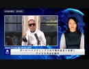 ポール・ヘイスティングスは中国共産党と共謀し、アメリカ司法を操作