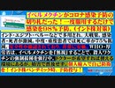 【2021年05月28日：リチャード・コシミズ Internet 講演（ 改良版 ）】