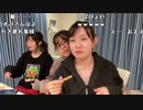 【神回 えーちゃん コメ有】【コラボ】むらまこ、やるみ、りーこ。夜の配信。2022年11月17日