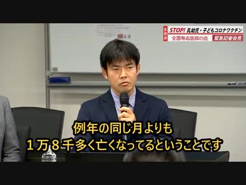 ワクチン接種後死亡 テレビのキー局ではまず放映されない。名古屋CBCの大石キャスターに期待。