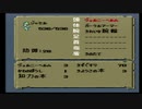 sc^リメイクリマスターを記念してロマサガを初プレイ実況　４０