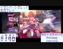 【ヘブンバーンズレッド】ボケ5：ツッコミ1 で未知の敵に挑む！#146【実況プレイ】