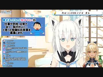 おしっこを漏らした時の話をする白上フブキ