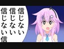 フィーちゃん重大なバグが発生【VOICEROID劇場】
