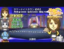 【実況】デリシャススターを目指す天空のレストラン ハロプロver. 6皿目【画質1080p】
