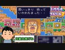 【実況】いたスト2のオリジナルキャラの良さを楽しむ動画 5軒目【画質1080p】