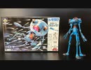 【伝説巨神イデオン】1/600スケール「ギラン・ドウ」アオシマ製旧キット プラモデル／ideon giran-doe aoshima plastic model