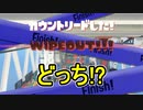 【日刊スプラトゥーン3】ダイナモ使いのバンカラマッチ実況プレイPart76【S＋50ガチヤグラ】