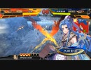 【三国志大戦】相変わらずな双無さん　(覇者)レベル548