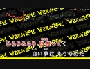 【ニコカラHD】アザミナ (視聴用映像バージョン)【ロボ子さん/ホロライブ0期生】【インスト版(ガイドメロディ付)】