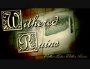 【グロスマスコラボ】Withered Ruins【渦音P×グロイ･アンダーソン×しーむ】