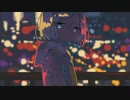 青い魚 /重音テト