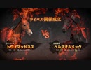 【実況】Winning Post9 2022 ～トワノ一門競走記～ part4