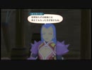 騎士団はこいつクビにしろ【テイルズ  オブ  ヴェスペリア＃18】