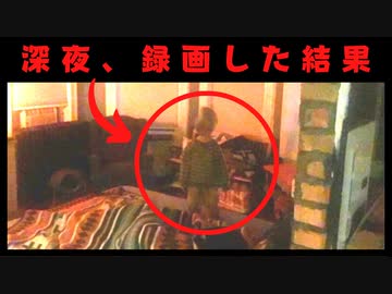 【都市伝説】枕元に現れる怪異Dear Davidをゆっくり解説