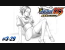 【逆転裁判3 part29】彼女、今無防備ですよね(;.◉;.◞౪◟;.◉;)【踝猫背】